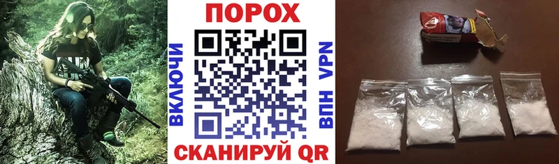 АМФ VHQ  площадка официальный сайт  Невинномысск 
