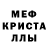 Амфетамин 97% moy nik