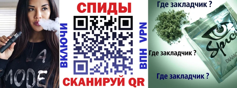 omg сайт  где продают   Невинномысск  это состав  Бутират бутандиол 