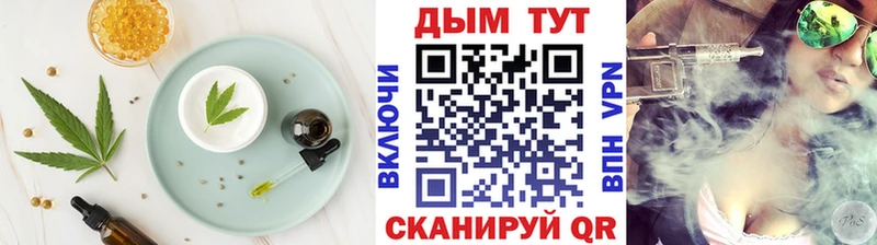 mega ССЫЛКА  Невинномысск  Печенье с ТГК марихуана  дарнет шоп 