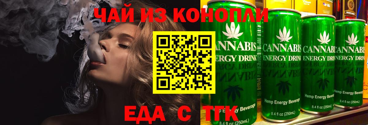 Невинномысск  Canna-Cookies марихуана  Вход с VPN 