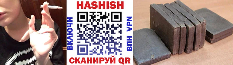 Гашиш hashish  Невинномысск 