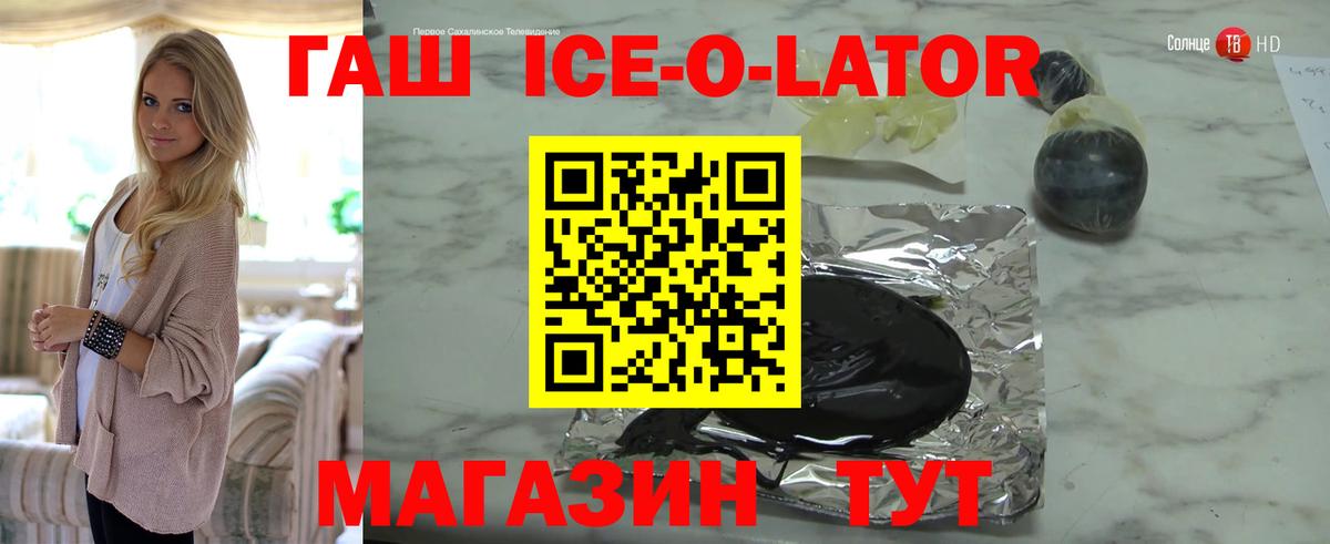ГАШИШ гарик Невинномысск