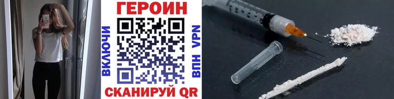 kraken зеркало  Невинномысск  Героин VHQ 