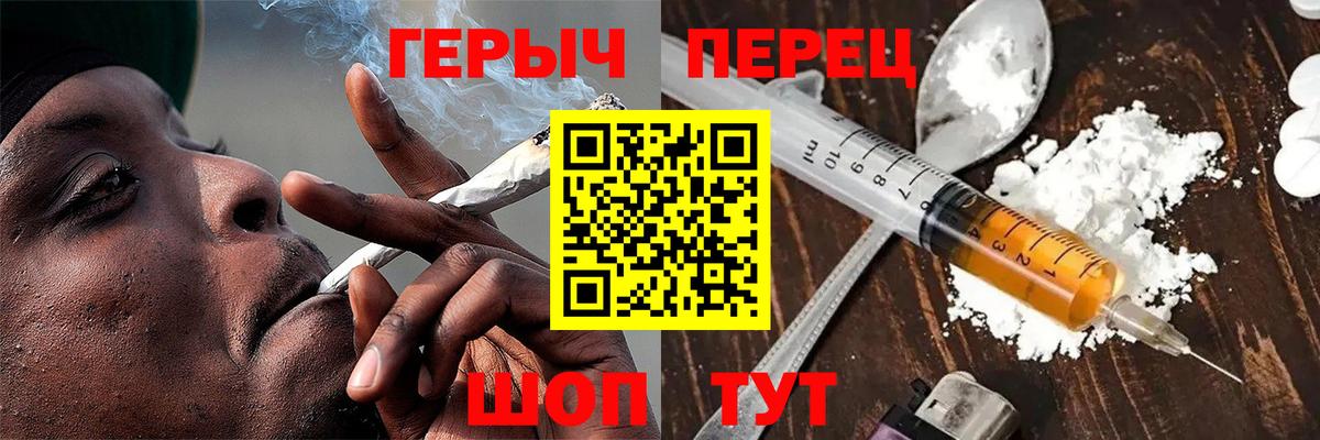 ГЕРОИН Афган  ГЕРОИН  Невинномысск  Вход с VPN 