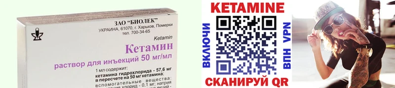 где продают наркотики  Невинномысск  Кетамин VHQ 