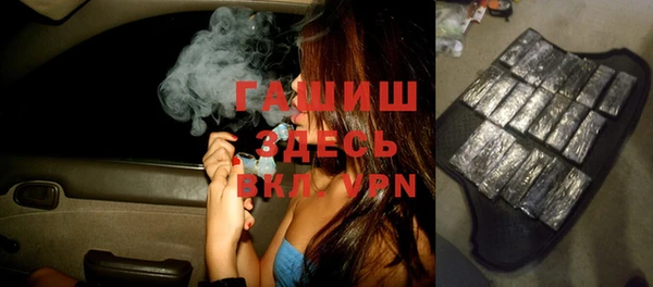 героин Абдулино