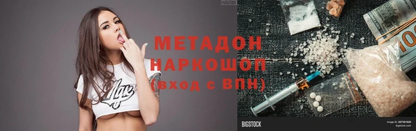 эйфоретик Алексин