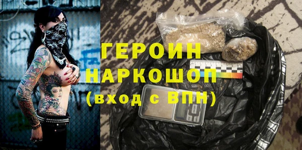 шишки Абинск
