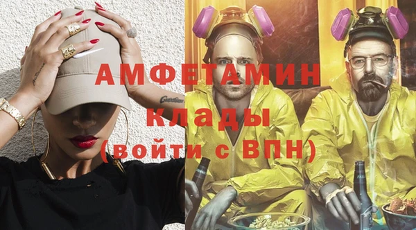 бошки Алексеевка