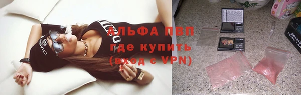 героин Абдулино