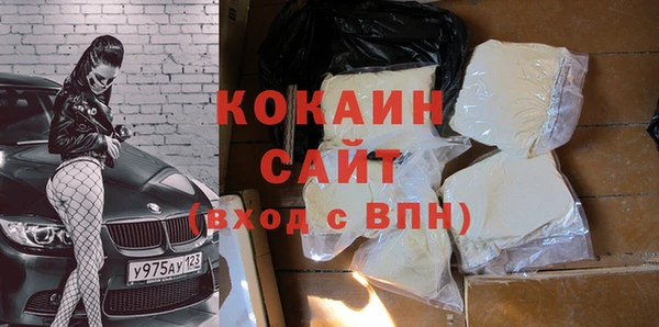 кокаин VHQ Алзамай