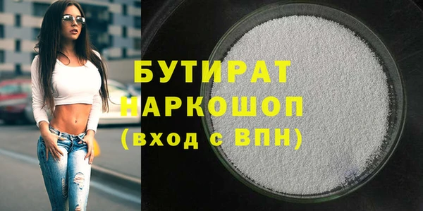 героин Абдулино