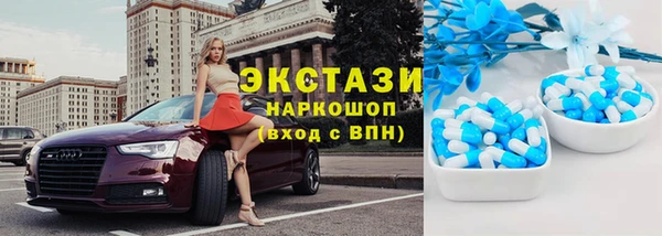 эйфоретик Алексин