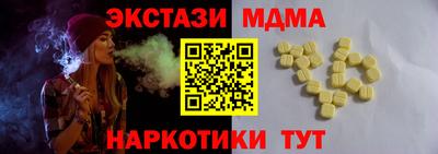 spice Аша