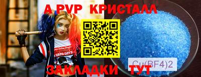 spice Аша