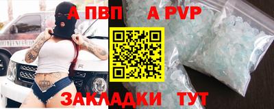 mdma Ачхой-Мартан