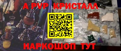mdma Ачхой-Мартан