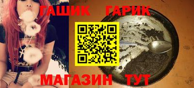 spice Аша