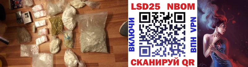 LSD-25 экстази ecstasy  даркнет сайт  Невинномысск 