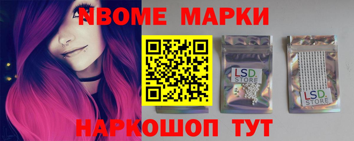 Лсд 25 экстази ecstasy  Лсд 25 экстази ecstasy  ЛСД экстази  Вход с VPN  Невинномысск 
