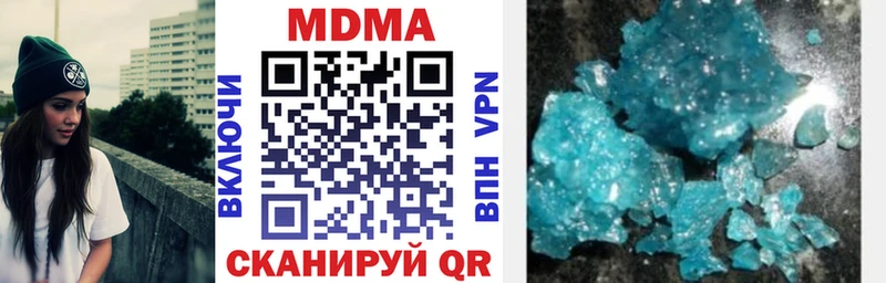 MDMA молли Невинномысск