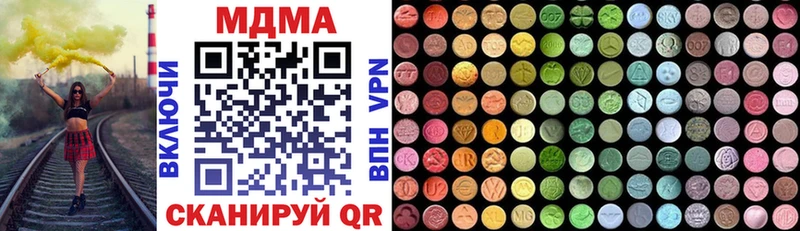 MDMA кристаллы  кракен tor  Невинномысск  купить наркотики сайты 
