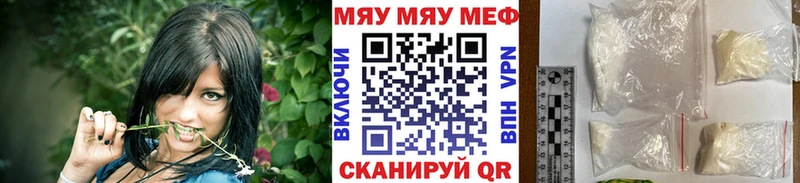 дарк нет наркотические препараты  ссылка на мегу маркетплейс  Мефедрон 4 MMC  Невинномысск  даркнет сайт 