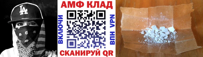 MEGA ссылки  что такое наркотик  Невинномысск  shop телеграм  Первитин кристалл 
