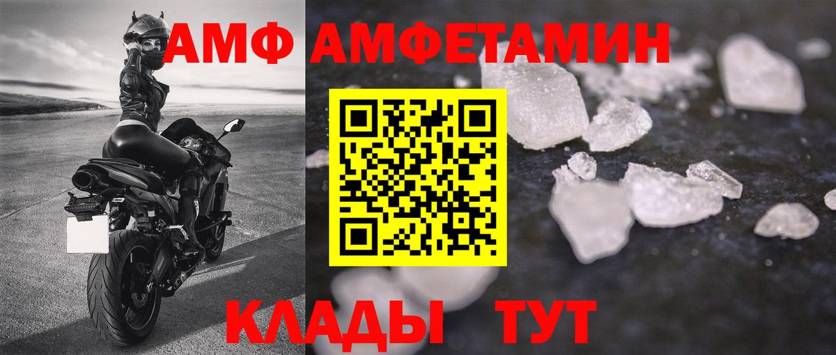 Первитин винт Невинномысск