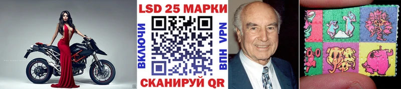 Наркотические марки 1500мкг  как найти закладки  Невинномысск 