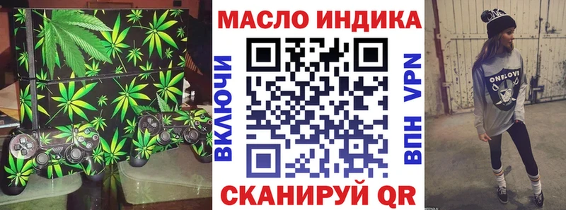 OMG ONION  Невинномысск  Дистиллят ТГК концентрат  где продают наркотики 