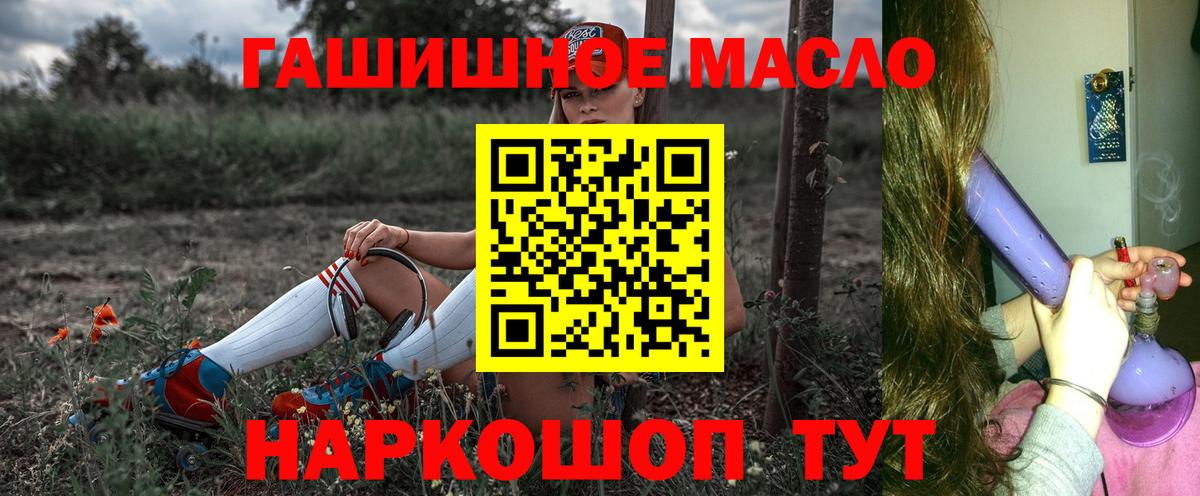 Дистиллят ТГК концентрат Невинномысск