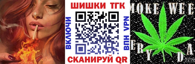 OMG сайт  Невинномысск  Конопля марихуана 
