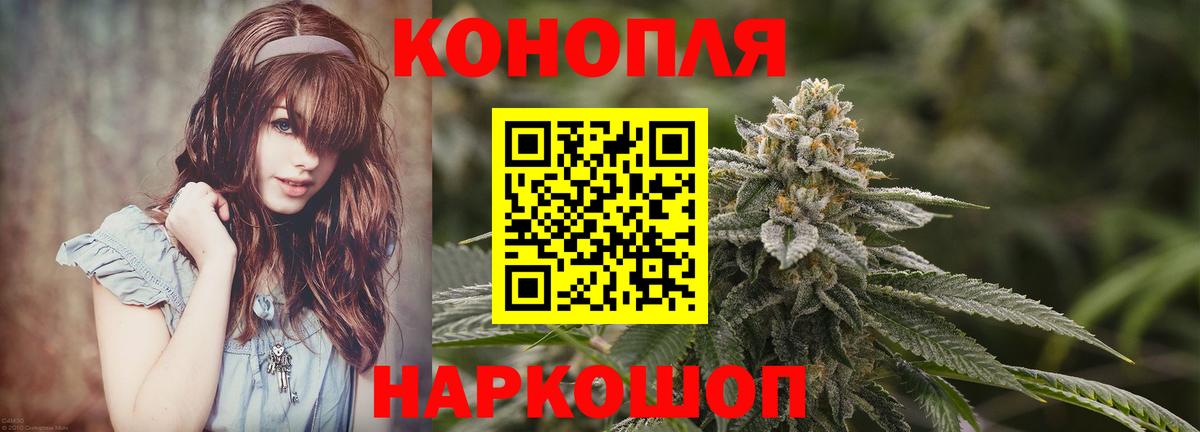 Конопля тримм  Вход с VPN  МАРИХУАНА MAZAR  Канабис конопля  Невинномысск 